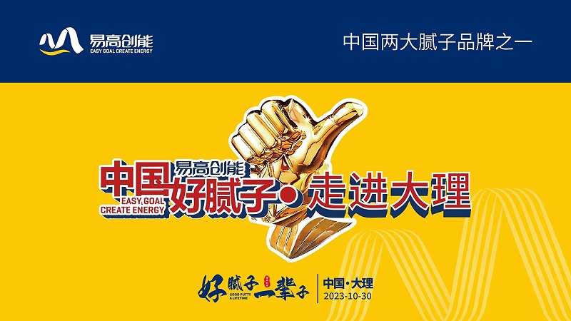 微信圖片_20231031084532