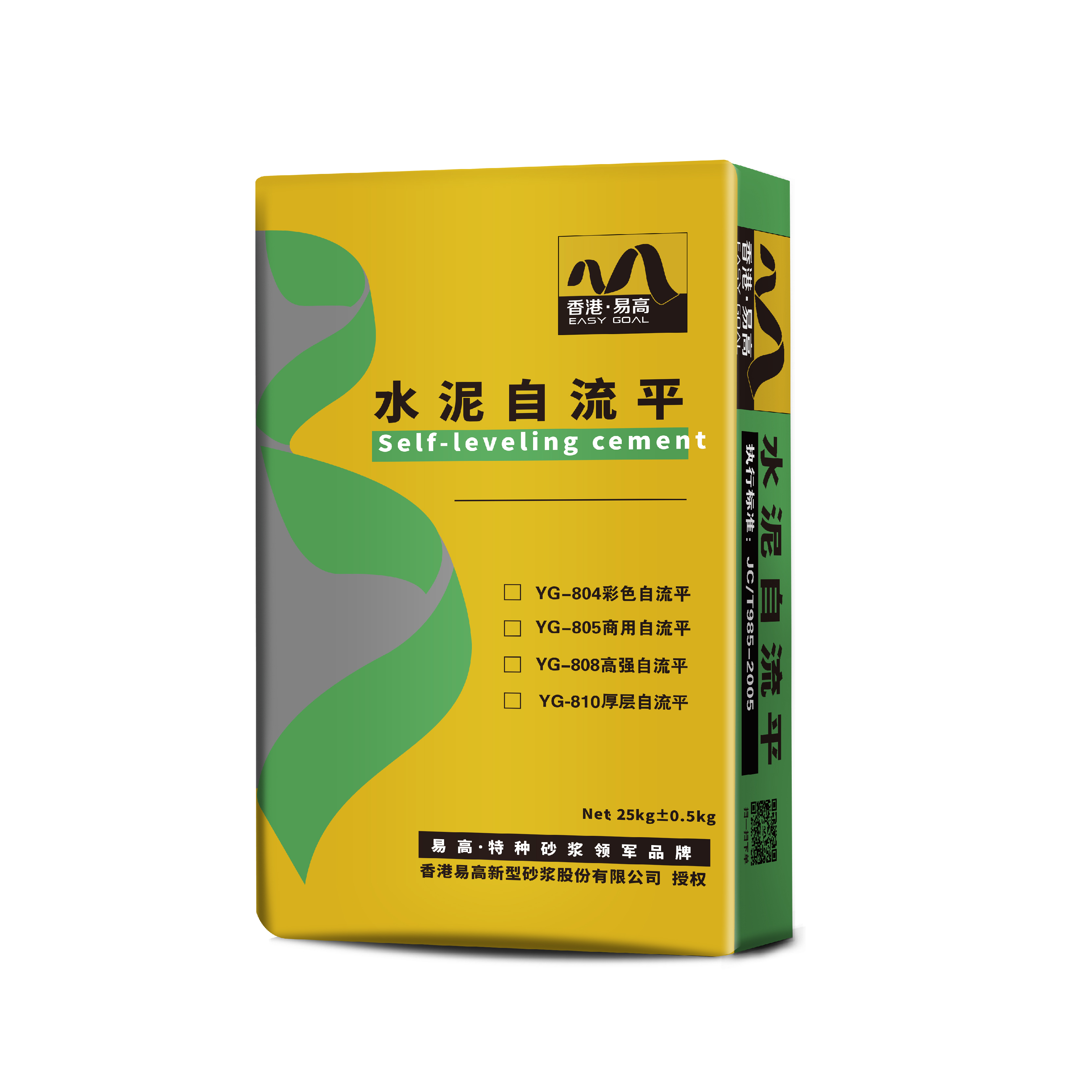 商用水泥自流平