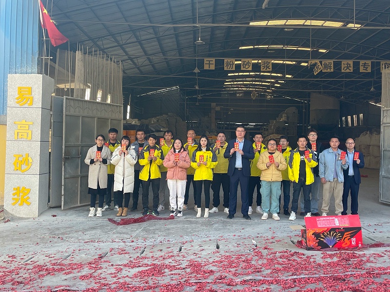 微信圖片_20230131103523