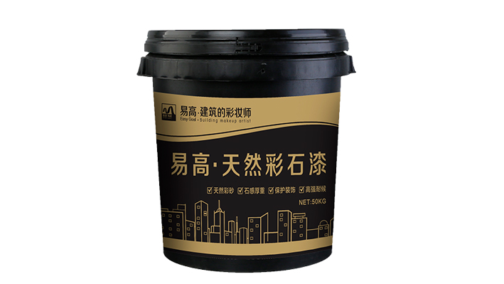 真石漆廠家，教你區(qū)分真石漆品質(zhì)好壞