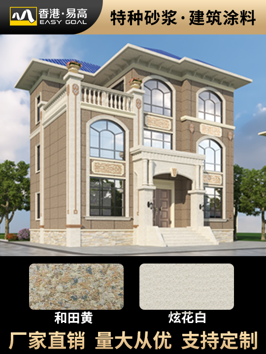 愛(ài)采購(gòu)視頻扁平圖