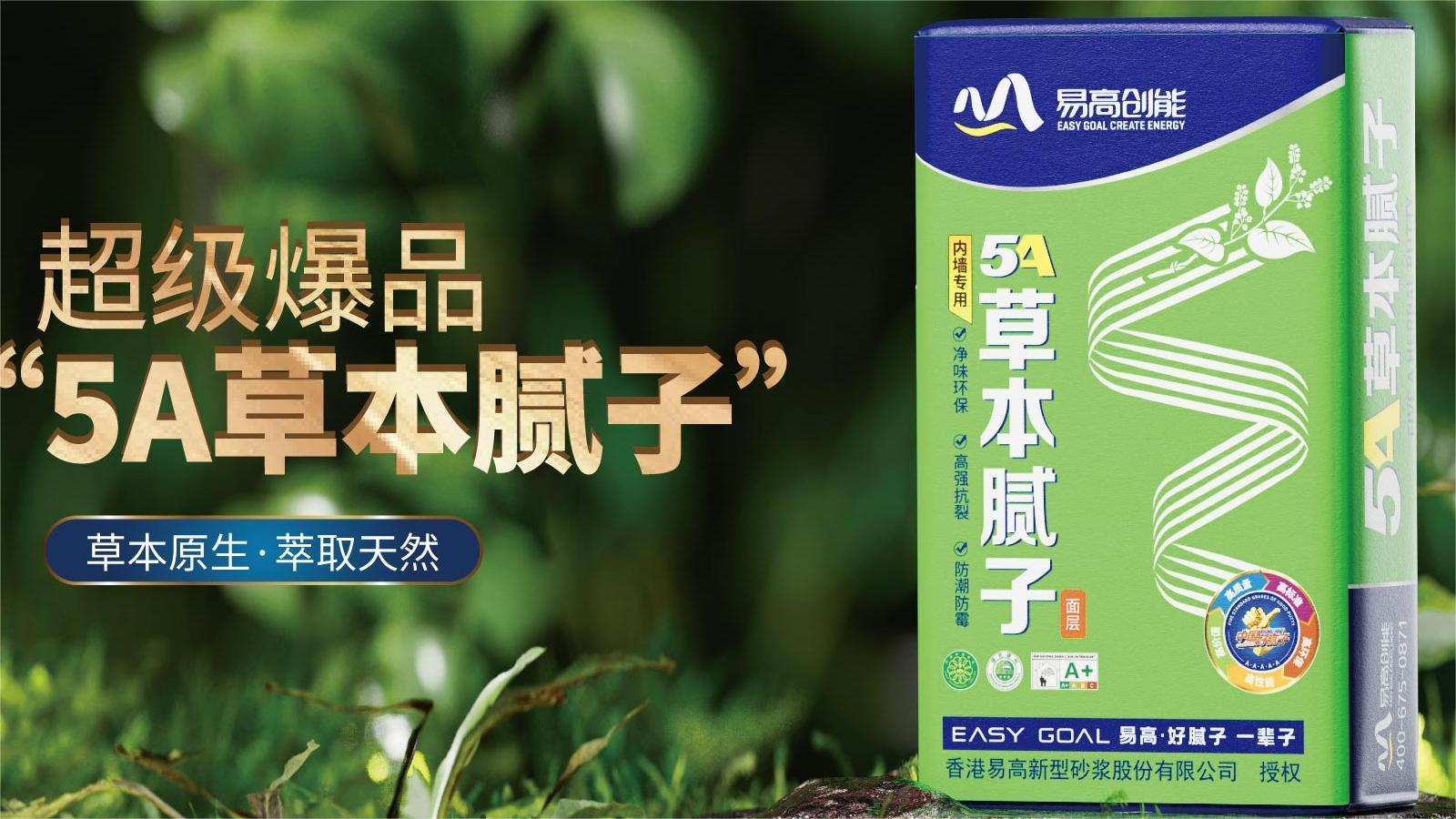 環(huán)保膩?zhàn)硬画h(huán)保？認(rèn)準(zhǔn)"零甲醛" 才是真無(wú)毒！