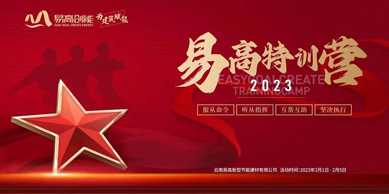 微信圖片_20230206170447