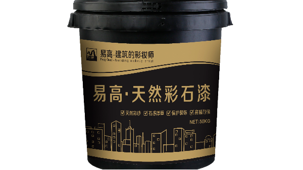 真石漆施工常見問題及解決方法（一），昆明真石漆廠家建議您收藏！